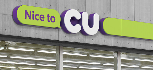 편의점 유튜브 콘텐츠가 실행하고 있는 ‘느리지만 확실한 마케팅’ 인 것이다. (사진출처: CU 공식 홈페이지)