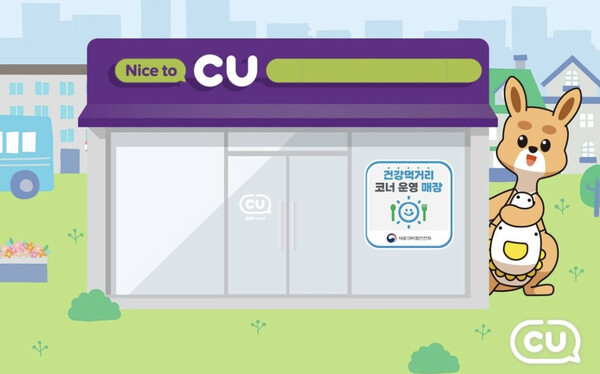 CU는 다양한 빵을 선보이며 사람들의 관심을 사로잡고 있다. (사진출처: CU 공식 인스타그램)