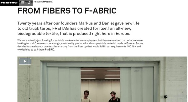 프라이탁의  공식 홈페이지 (사진출처: 프라이탁 공식 홈페이지)