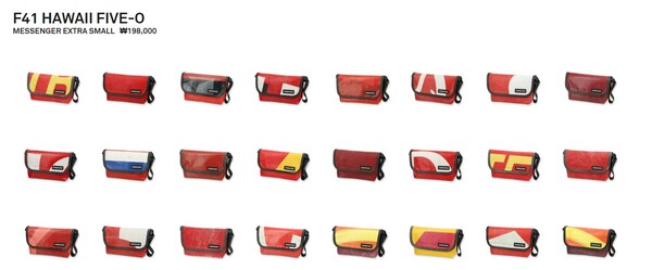 프라이탁의 메신저백 (사진출처: 프라이탁 공식 홈페이지)