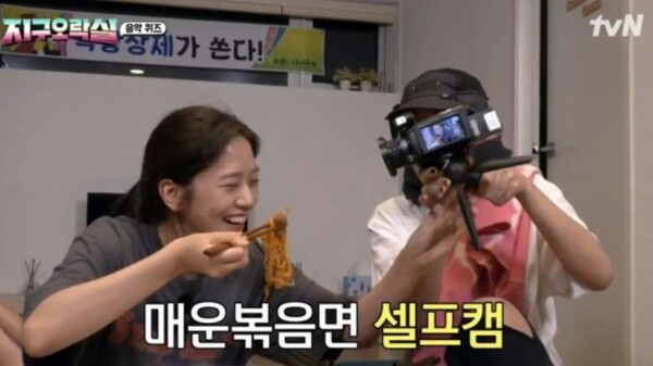 불닭볶음면 한정판 패키지 또는 기본 불닭볶음면을 찾아 #지락실붉닭볶음면, #지구오락실불닭을 해시태그로 달아 게시물을 올리면 추첨을 통해 해외여행상품권(1명), 닌텐도스위치 OLED(3명) 등이 경품으로 주어진다.  (사진출처: tvN ‘지구오락실’ 방송화면 캡처)