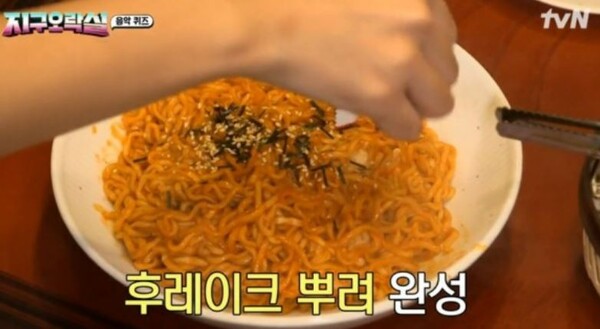 지난 9월 2일 지구오락실 11회에서 멤버들이 게임을 통해 불닭볶음면을 맛보는 장면이 방영됐다 (사진출처: tvN ‘지구오락실’ 방송화면 캡처)