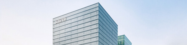 '포쉬마크'를 인수한 네이버 (사진출처: 네이버 홈페이지)