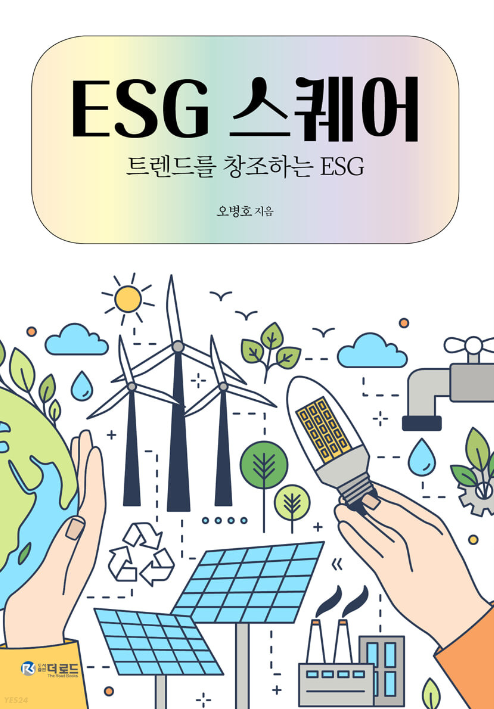 YES24 페이지 캡처