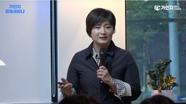 가인지경영세미나(10월)에서 초청강연 중인 '한경기획' 한경민 대표
