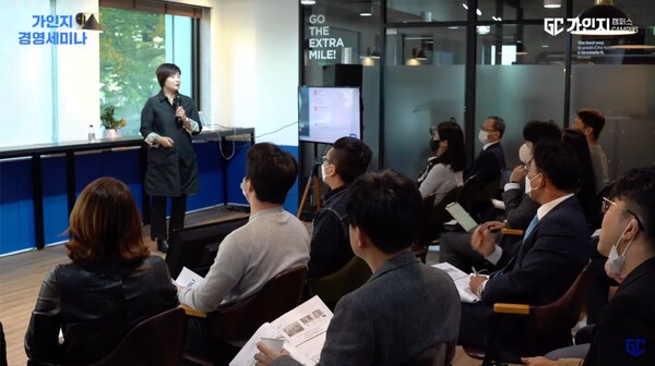 매 달 셋째 주 목요일 가인지벙커에서 세미나가 진행된다.