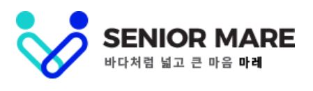 직원 분들에게도 긍정적 마인드를 강조! (사진출처: 시니어마페 공식 홈페이지)