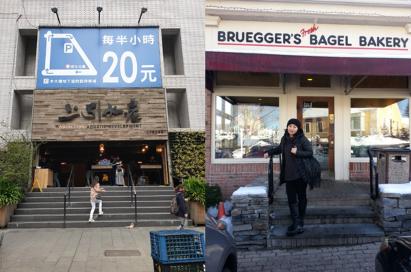 대만의 수산시장과 코네티컷의 베이글 맛집. 자유로운 여행 경험에서 나오는 컨설팅 전략.