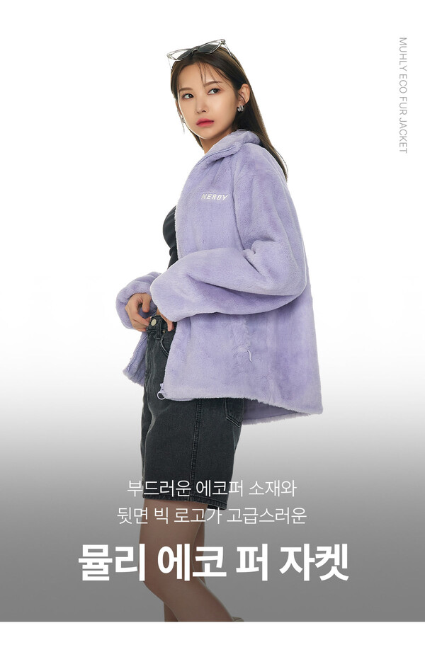 2019년 일본 온라인 자사몰을 선보인 이후로, 도쿄, 시부야, 오사카 등 총 4개의 매장을 운영하고 있는 널디 (사진출처: 널디 홈페이지)