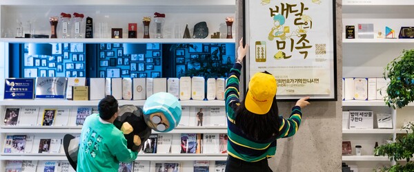 평범한 사람들이 모여 비범한 성과를 만들어 내는 곳, 우아한형제들! (사진출처: 우아한형제들 홈페이지)