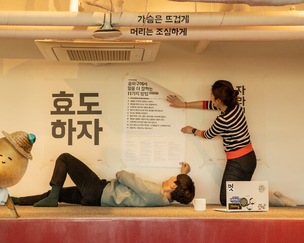 한명수 CCO “ 깨알같이 소통을 하고 있어야 된다. 무슨 일이 벌어지는지, 무슨 일이 예측되는지, 빨리 파악해야 한다” (사진출처: 우아한형제들 홈페이지)