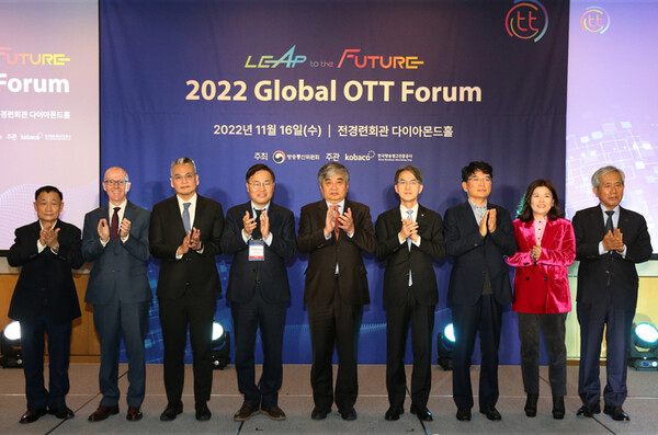 미래를 향한 도약'을 주제로 국내외 전문가들이 참여한 글로벌 OTT 산업의 미래 방향을 모색하는 '국제 OTT 포럼'이 열렸다. (사진: 방송통신위원회 홈페이지)