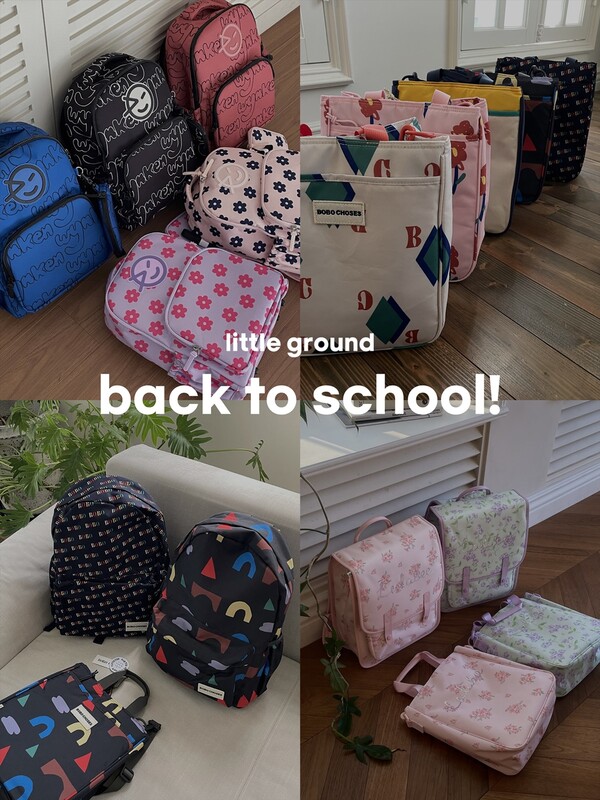 리틀그라운드, 신학기 준비물 고민 끝 ‘브랜드별 책가방 라인업 공개’