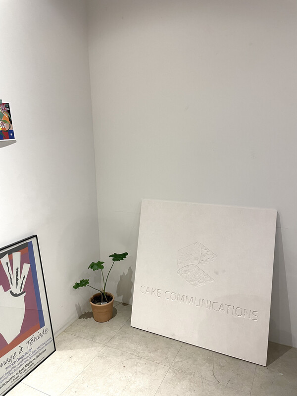 케이크커뮤니케이션즈의 사내 모습