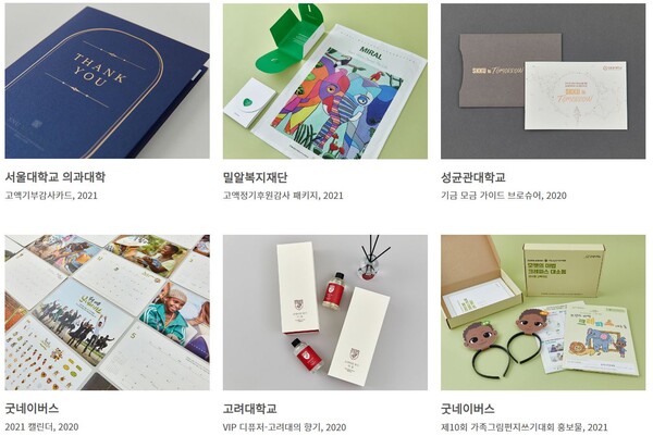 권소현 대표 "영국의 카드 문화를 한국에 소개하고 싶었다"