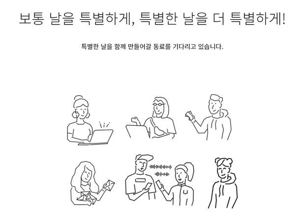 케이크커뮤니케이션즈에서 가장 중요하게 생각하는 것은 고객 가치