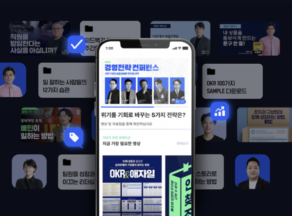 가인지캠퍼스 3개월 구독권을 통해 매일 업데이트되는 경영 트렌드부터 업계 최고 전문가들의 실무 콘텐츠까지 배울 수 있는 가인지캠퍼스 구독권을 직원에게 리더에게 선물할 수 있어