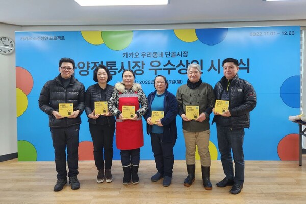 우리동네 단골시장 전국 10개 시장 대상 11/14일부터 12/28일까지 오프라인 교육 완료