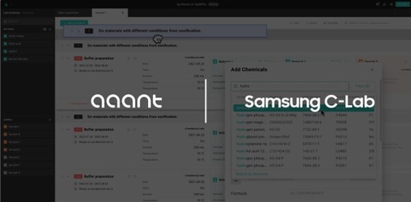 바이오·나노·화학 분야 디지털 트랜스포메이션 전문 기업 앤트, 삼성전자 C랩 아웃사이드 5기 선정 (사진출처: 앤트 제공)