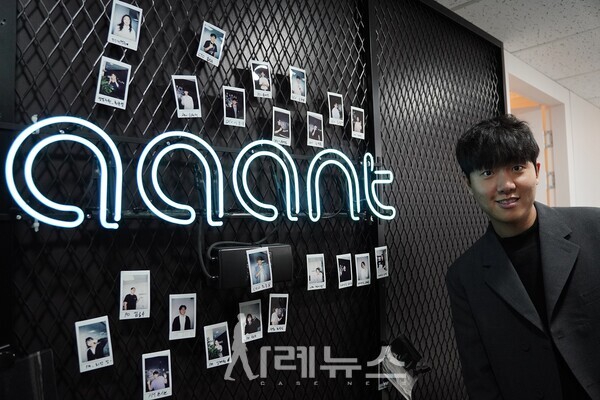                                                              (주) 앤트 최종윤 대표