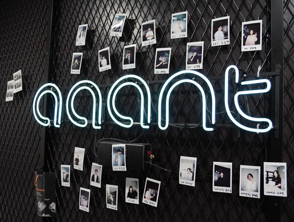 (주) 앤트, 성장하기까지 많은 분들께 감사한 마음