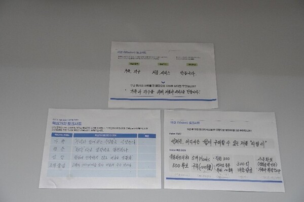 (주)리필리의 사명, 핵심가치와 비전