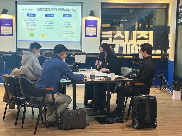 그룹별로 Insight 토크 시간을 갖는 참가자들