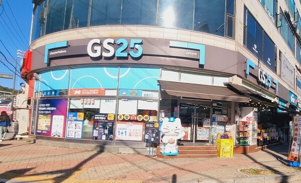 편의점 여왕 전지현 대표 “제1원칙은 직원 행복, 그리고 고객 행복”