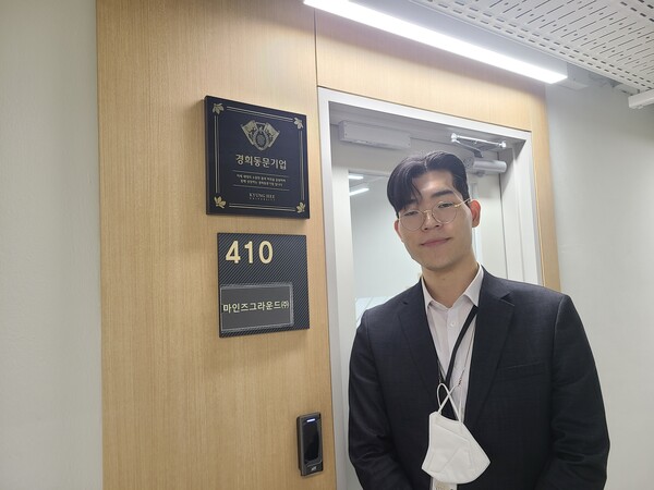 민환기 대표 “경제적 가치와 사회적 가치가 함께 공존할 수 있다면, 저는 그게 사회적 기업·소셜 벤처로서 가장 베스트한 그림이 아닌가 싶어요” (사진출처: 마인즈그라운드 사무실 앞