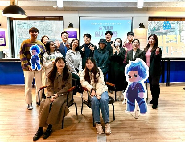 가인지컨설팅그룹 슬기로운 일사생활