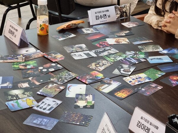 솔라리움 도구카드