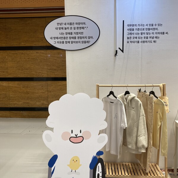 김유진 대표 "강아지나 고양이처럼 너무 흔하지 않으면서도 귀여운 이미지가 있는 캐릭터로 만들고 싶었습니다. 뽀글뽀글 나있는 털이 마치 파마한 할머니 같다고 말씀해주시는 분도 있어서 기억하기 쉽다고 느낍니다."