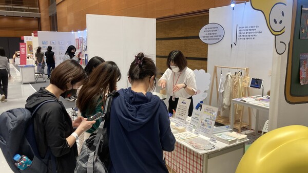 작년 5월 일러스트 코리아 참여를 한 이센티 (제공:이센티)