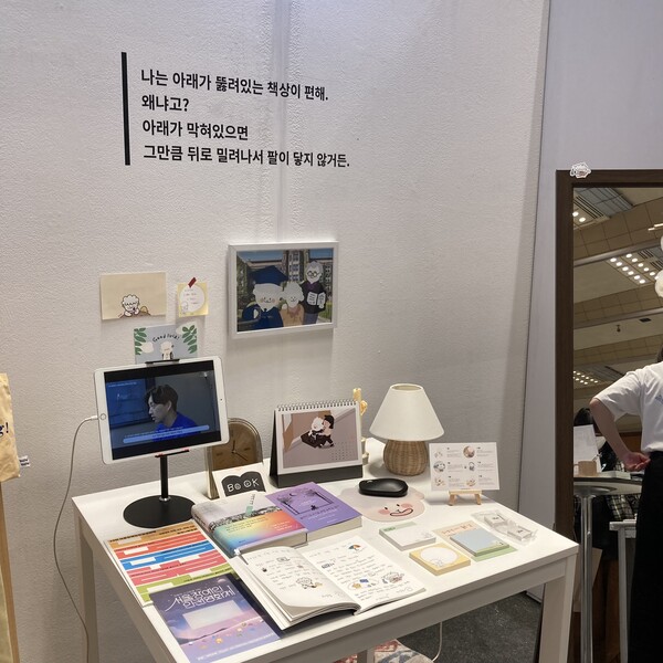 김유진 대표 "장애 인식개선 교육이 사라지는 그 날을 꿈꾼다"