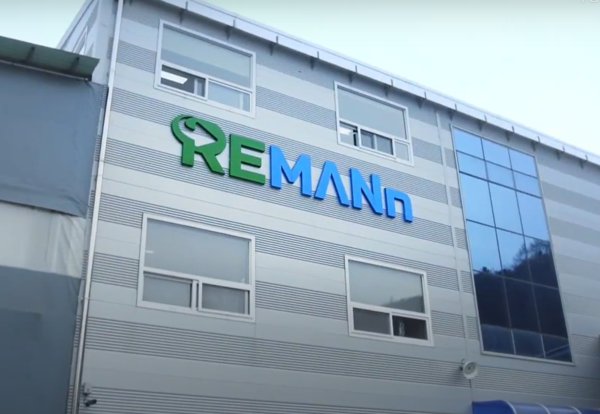 (출처 : 리맨 공식 홍보 영상 캡처)