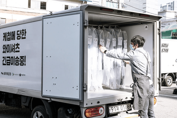 세탁특공대 배송 서비스
