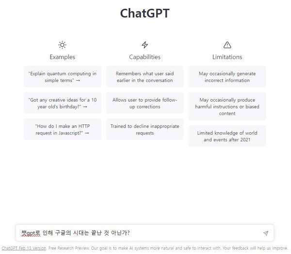 만일 구글이 코닥의 전철을 밟는다면? (사진출처: 구글)