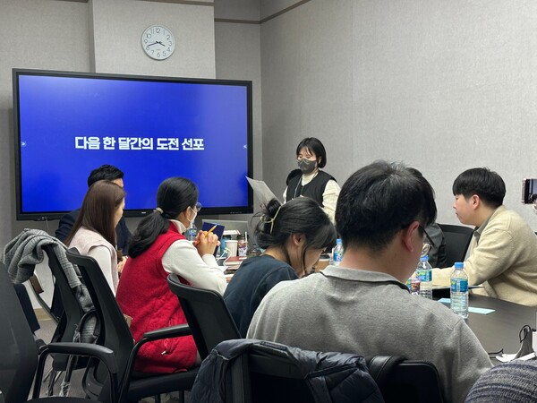 동료의 피드백을 반영한 3월 계획을 발표하는 모습