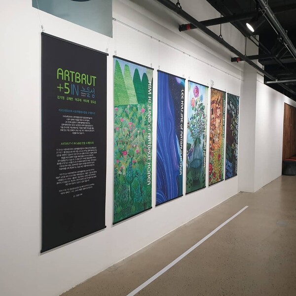 아르브뤼? 작가들만의 창의적인 작품들을 인정해주자는 뜻! [출처:아르브뤼코리아]