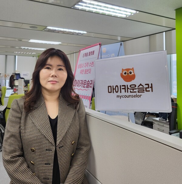 상담에 대한 매뉴얼화와 상담사 커뮤니티를 만들고 싶다.