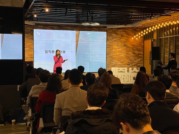 이랑주 대표가 특강을 진행하고 있다.