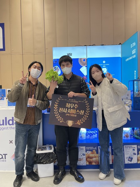 [출처:조인앤조인]