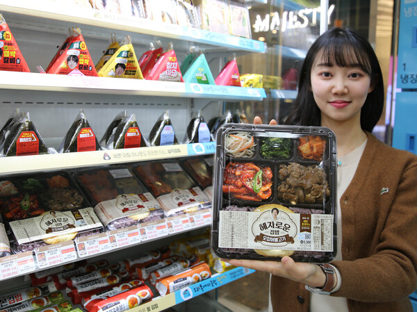 [출처:GS리테일]