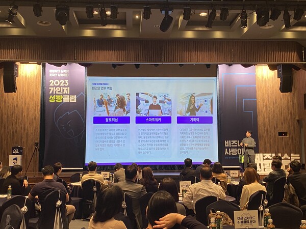 가인지경영세미나(4월)