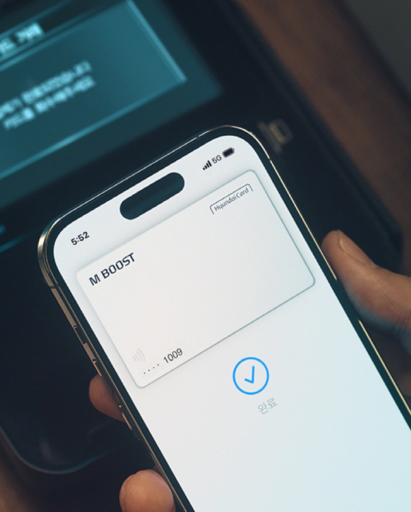 [제공:현대카드]