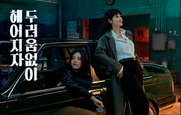 [출처:헤이딜러]