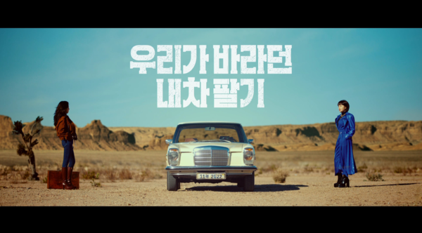 [출처:헤이딜러]