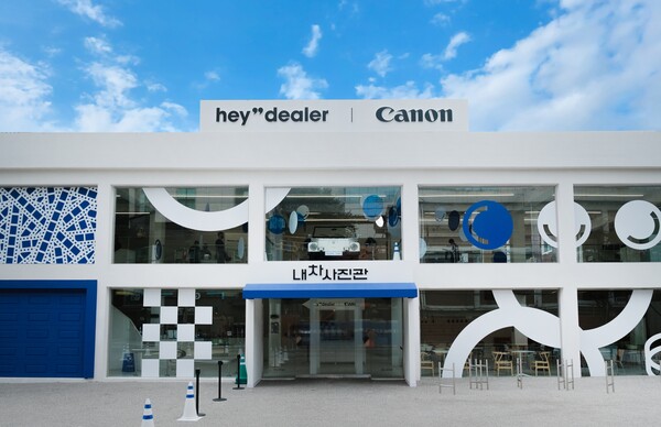 [출처:헤이딜러]