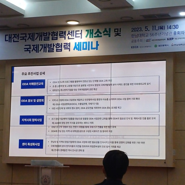 주요 추진사업 상세