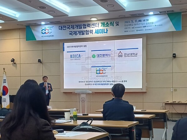 센터 소개 및 운영방안 (윤태용 센터장)